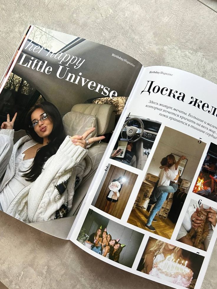 Журнал для подруги