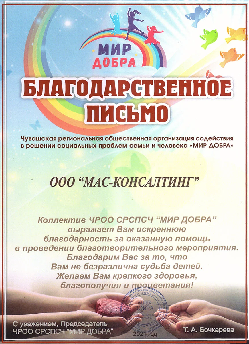 Грамота