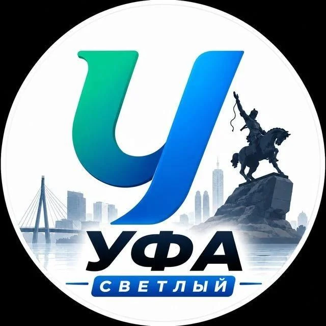 Казань Светлый