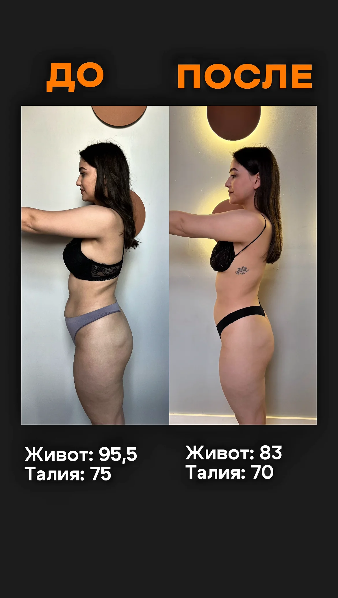 Почему живот не уходит при диете и тренировках