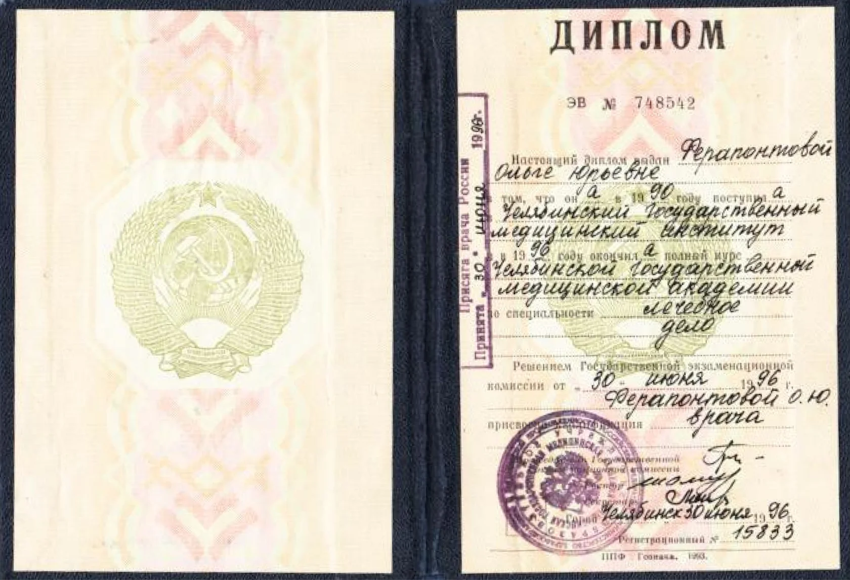 Сертификат 7