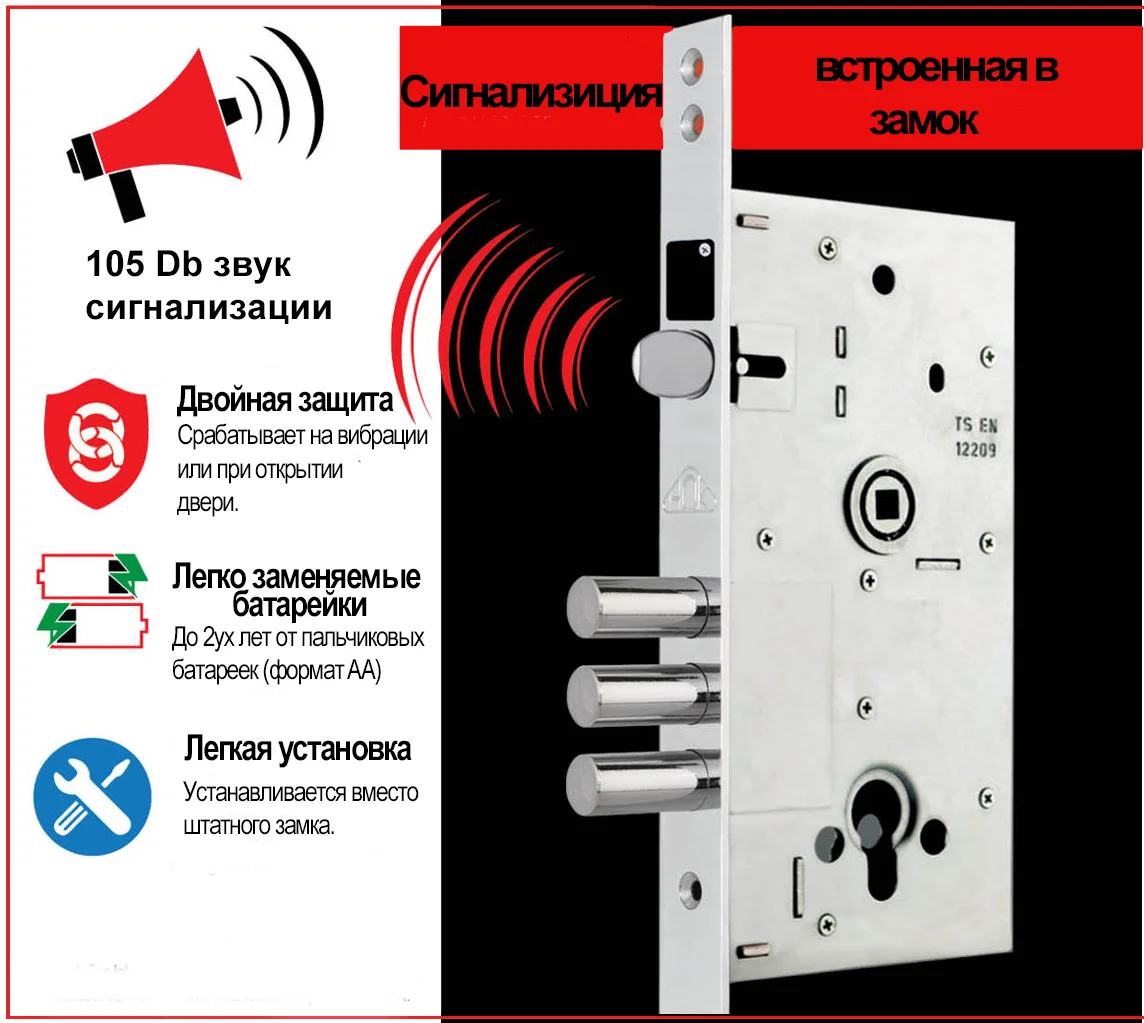 Купить электронные умные замки. Монтаж и доставка - DoorPass.ru