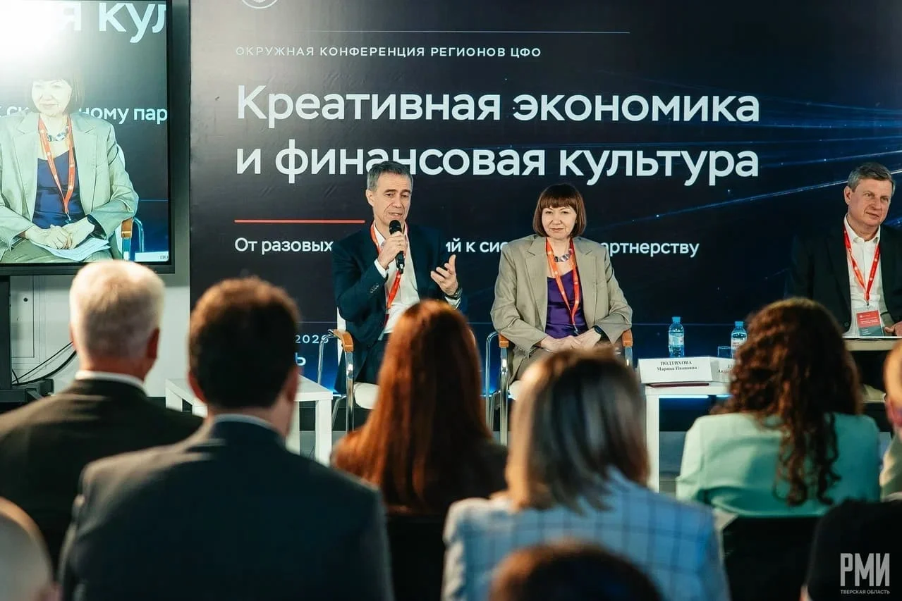 Финансовой системе Тверской области исполнилось 250 лет