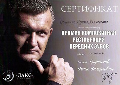 Документ 25