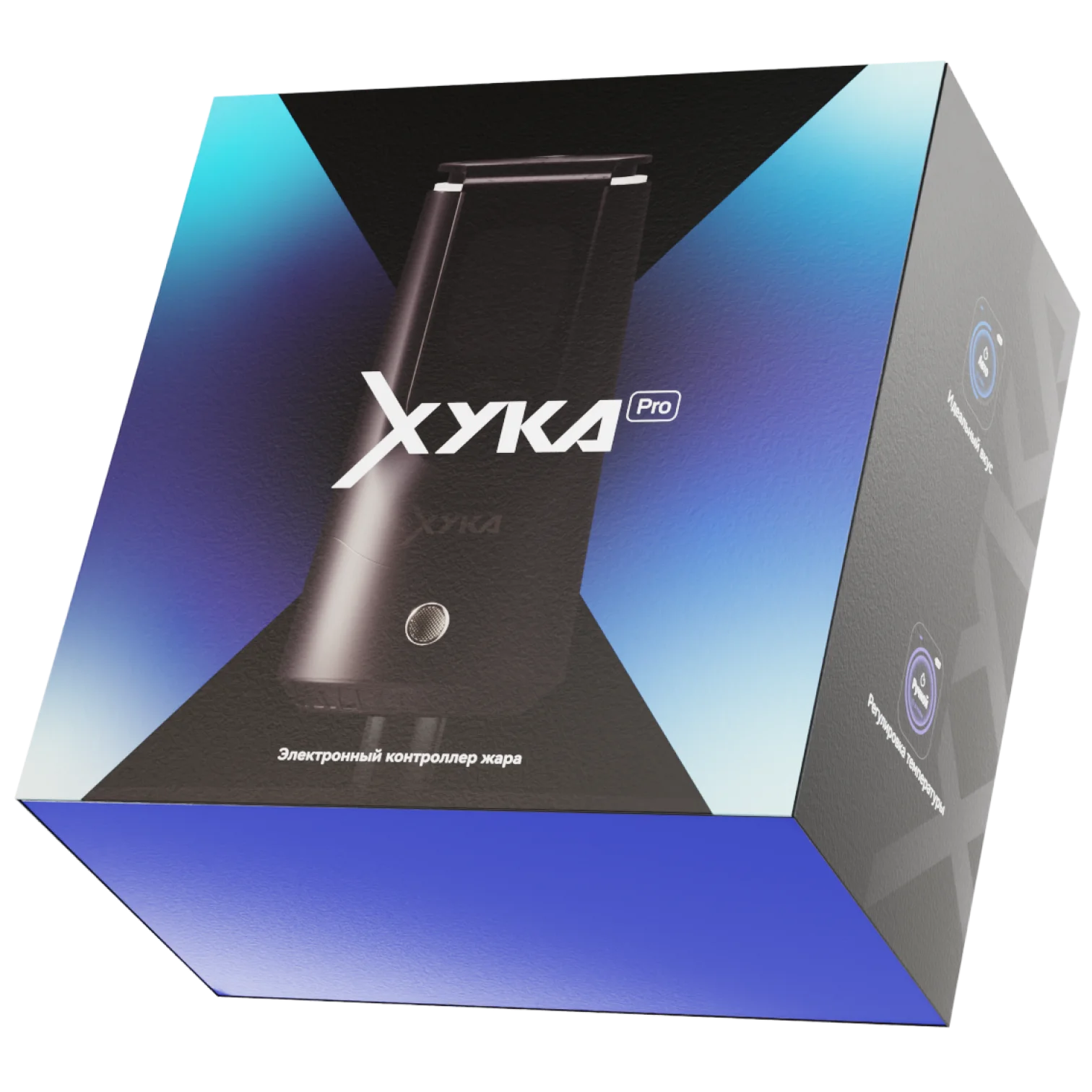 Полный комплект XYKA PRO