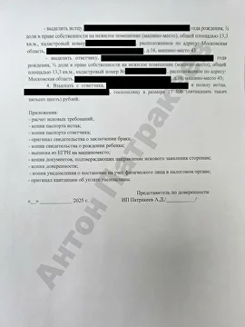 Документ 7