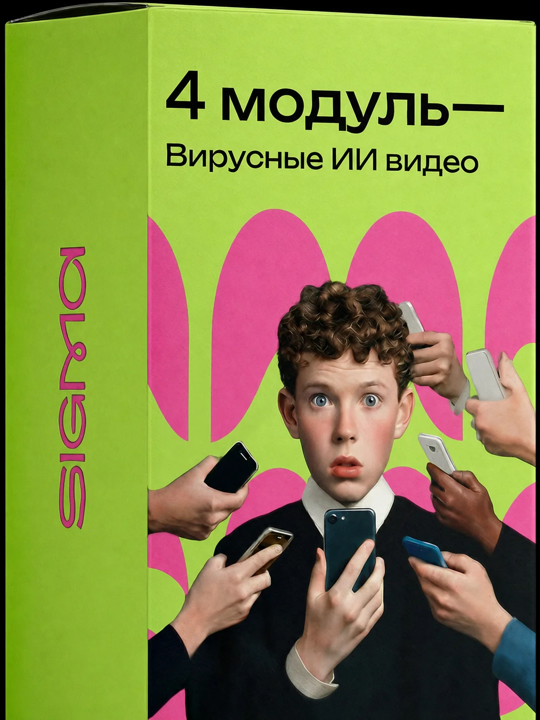 Модуль 4 — AI-видео, аватары и озвучка