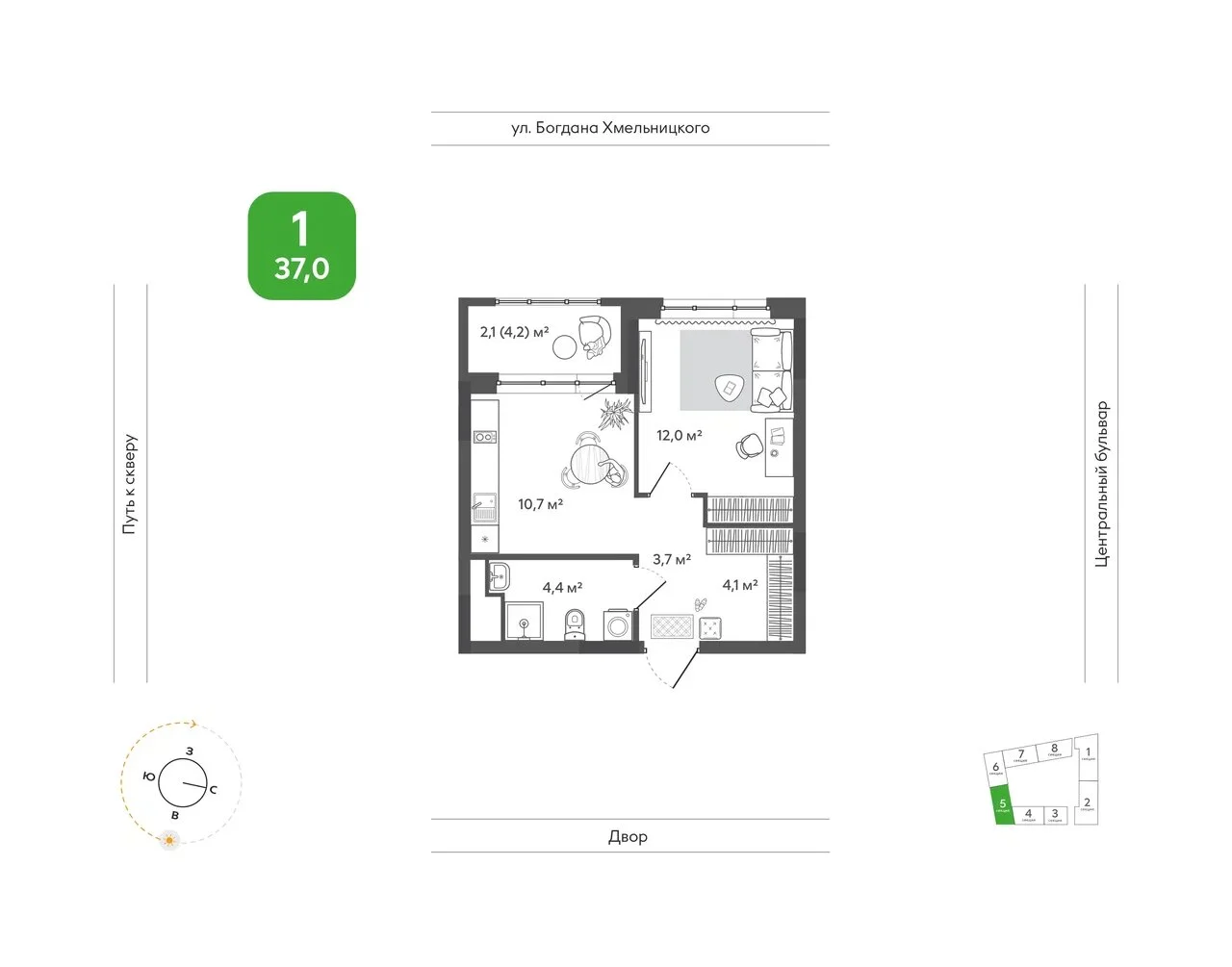 Планировка 1-комнатной