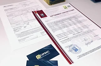 Сертификаты автосервиса