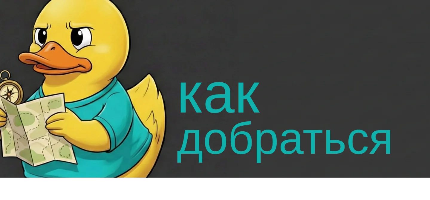 Оставить отзыв