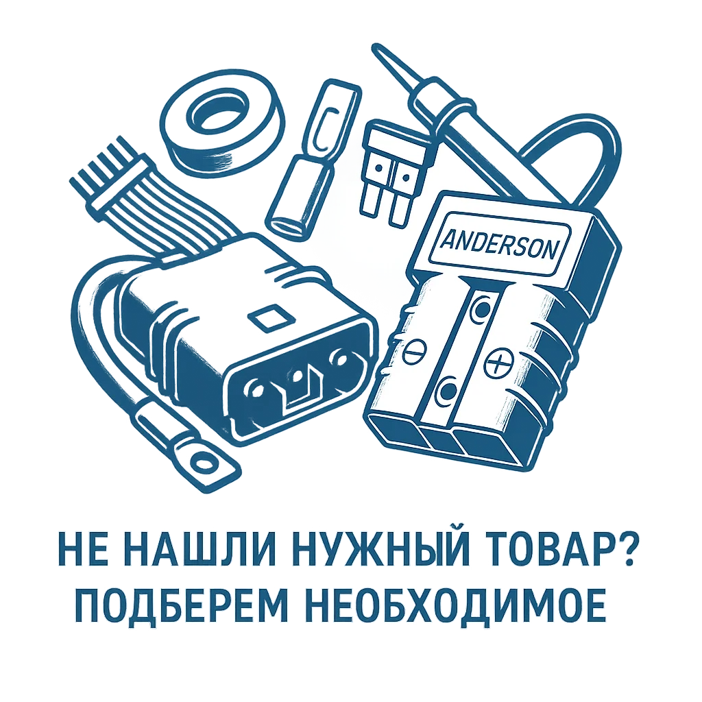 НАЙТИ ТОВАР