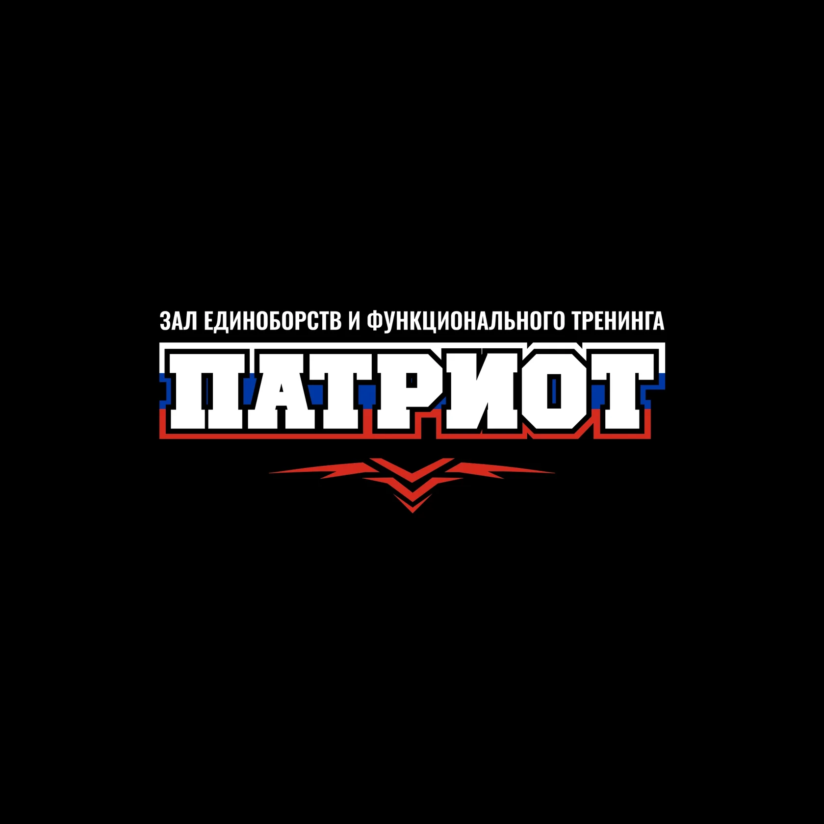 Фотография тренера Илюхин Денис
