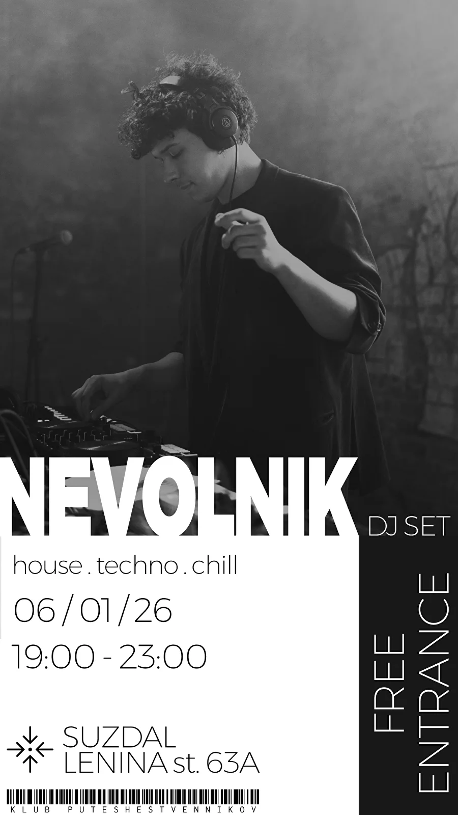 Афиша вечера: DJ Nevolnik, 06.01.2026
