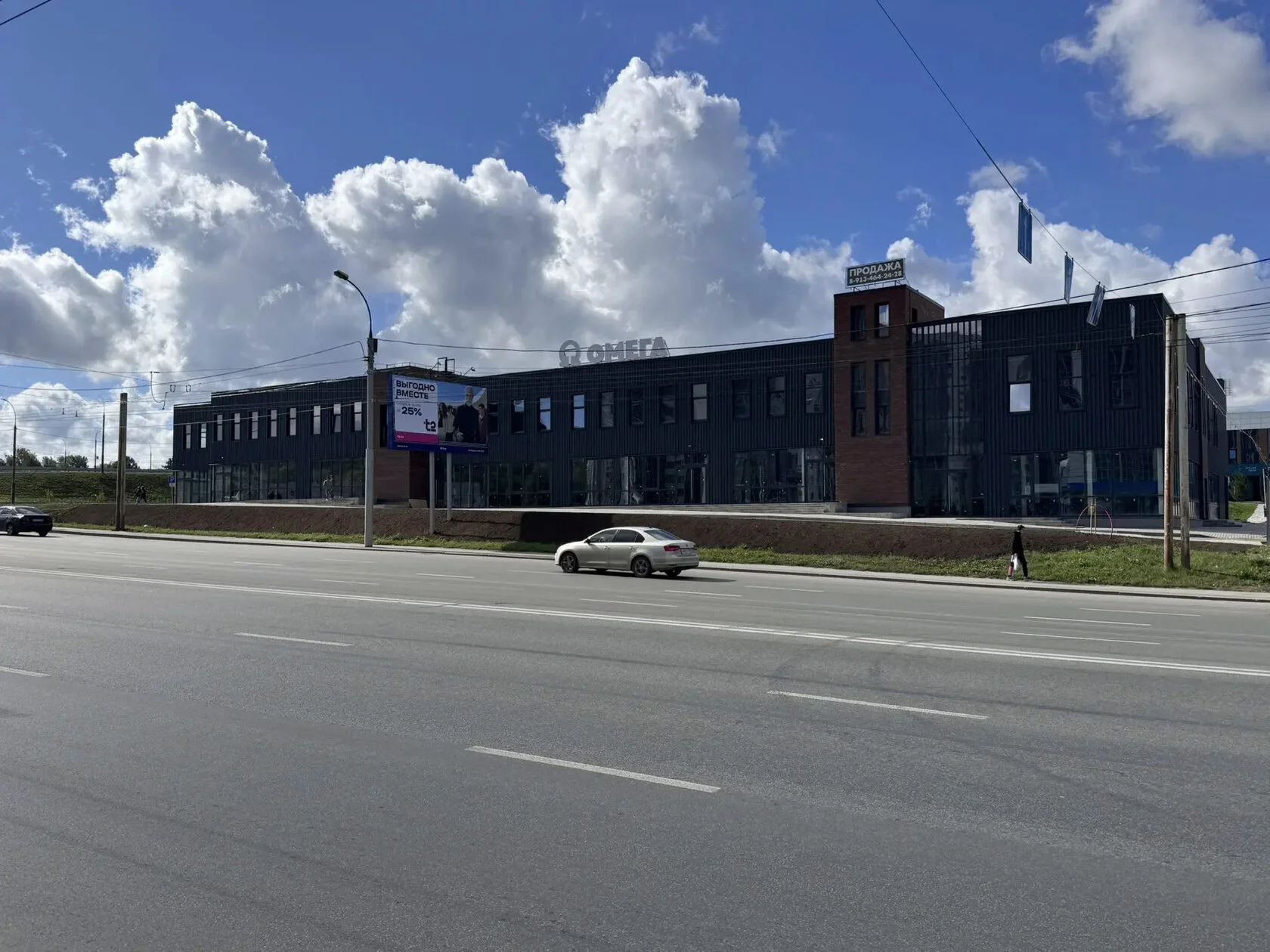Новое имя Бизнес Хаба Омега, фотография 3