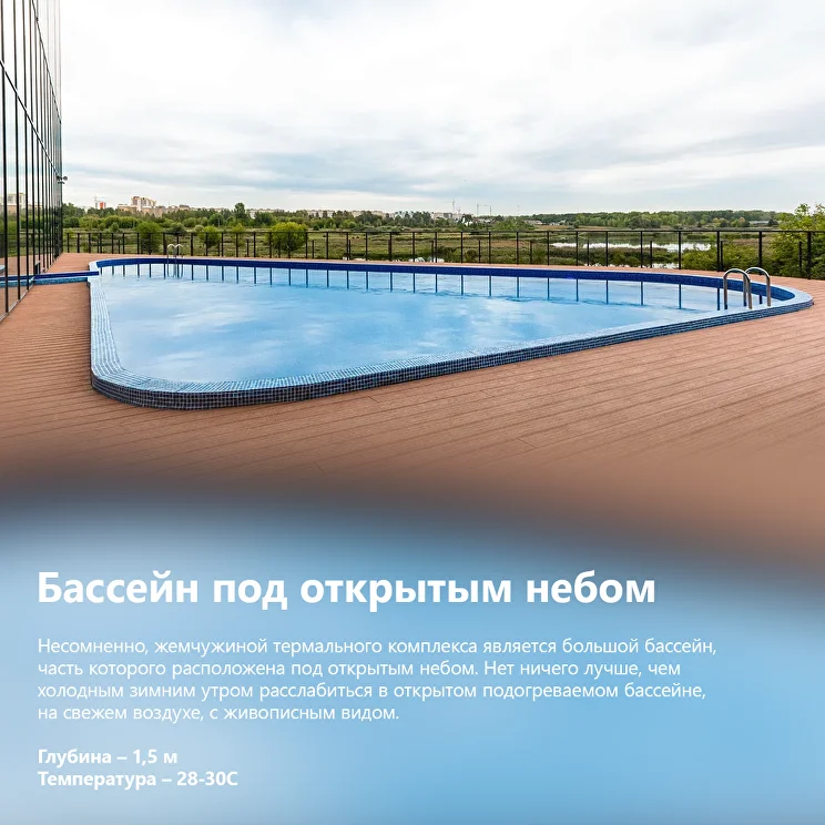 Клевер спорт набережные челны абонемент