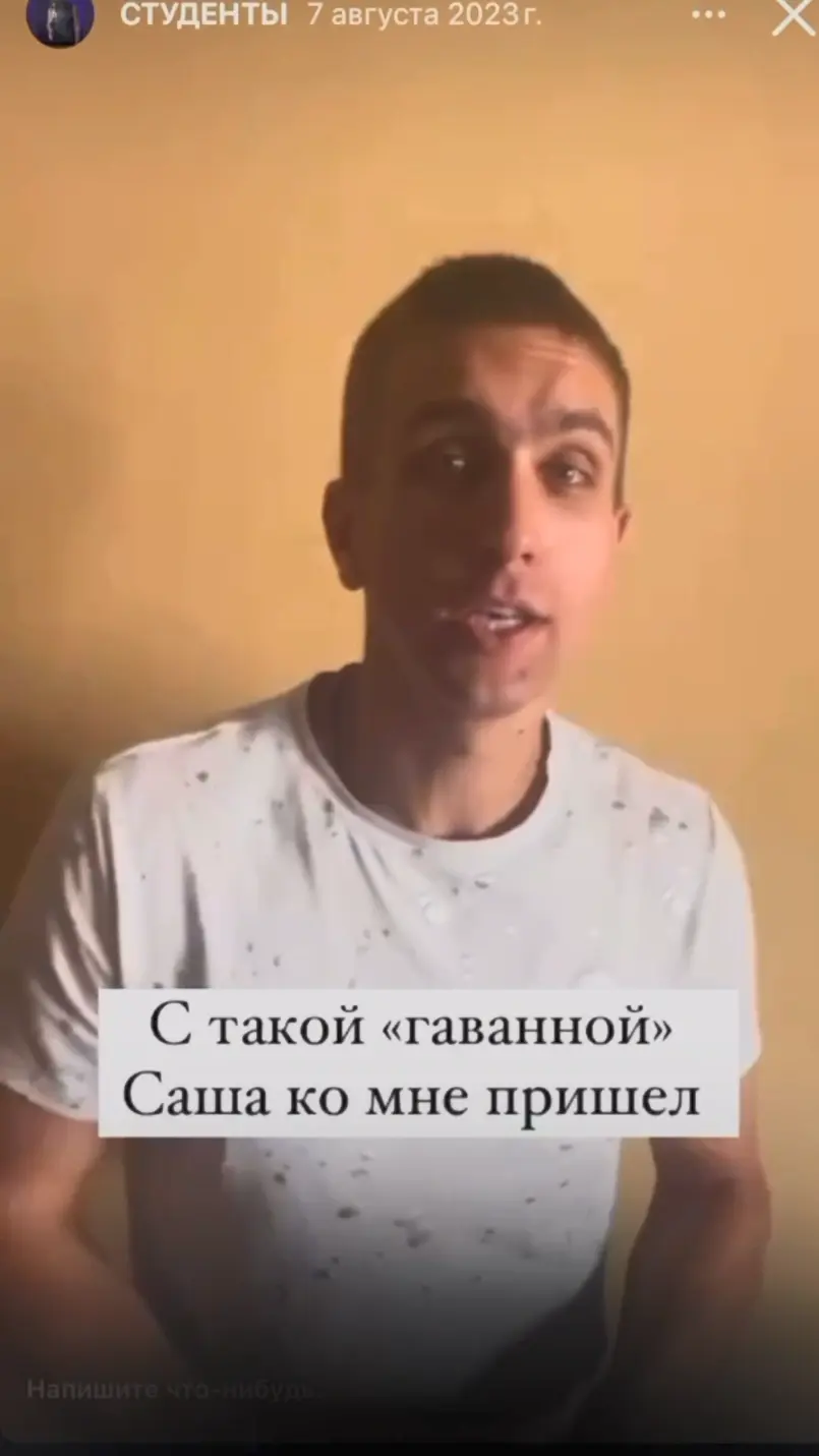 Кадр из видеоотзыва ученика школы