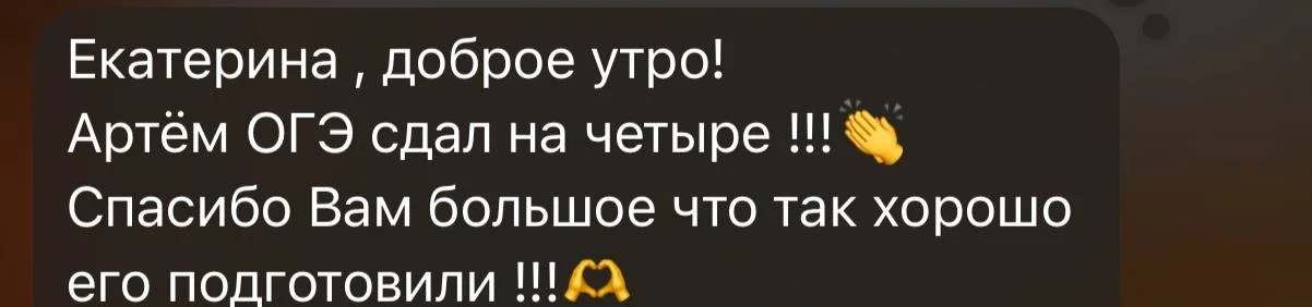 Артём
