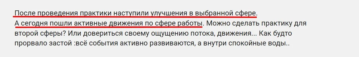 Отзыв