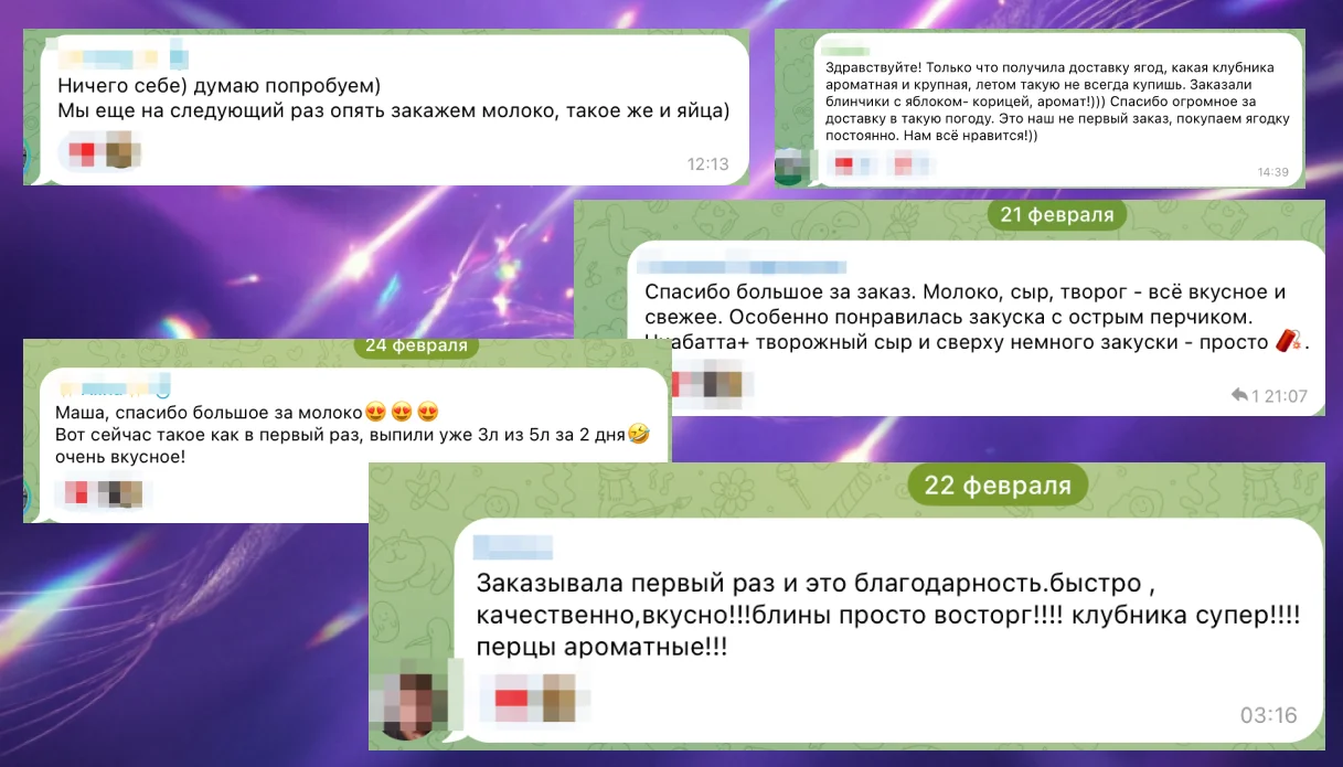 Отзывы клиентов о заказах