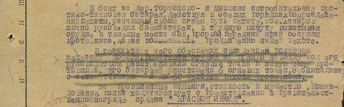 Военно-историческая иллюстрация