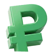 Рубль