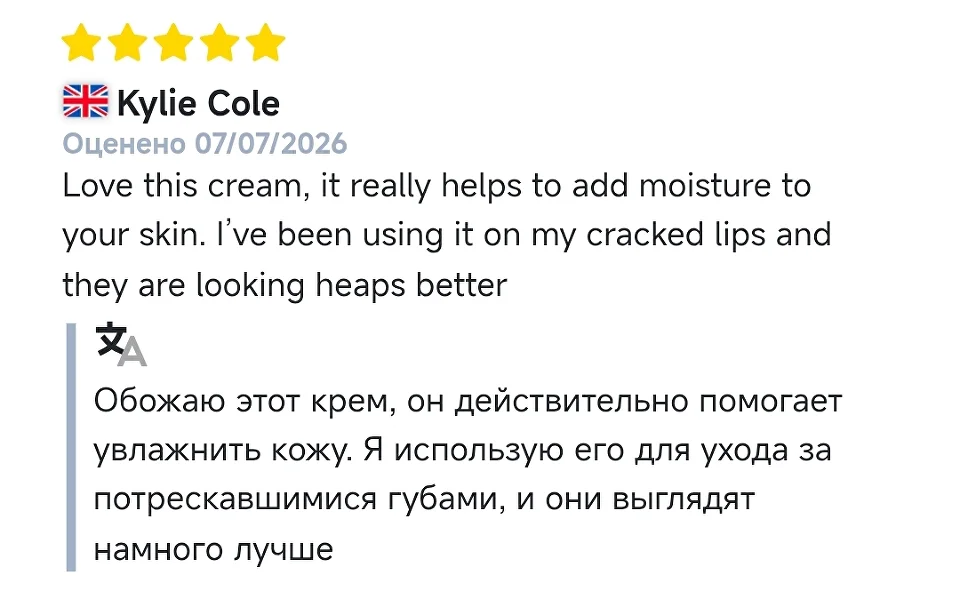 Реальный отзыв о креме ESSENS для сухой и чувствительной кожи