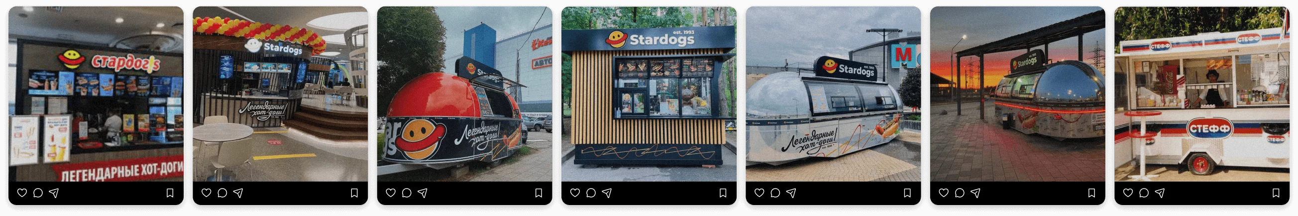 Stardogs - на нас вы можете положиться