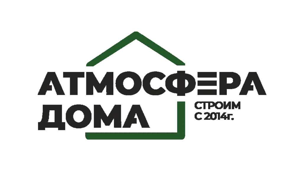 Атмосфера дома — строительство каменных домов под ключ