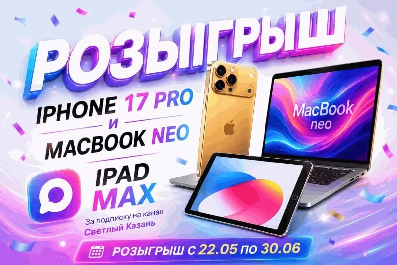 ДТП Казань