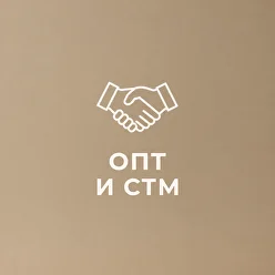 Светильники оптом и под собственной торговой маркой УСВЕТА