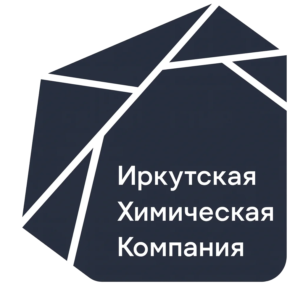 Иркутская химическая компания