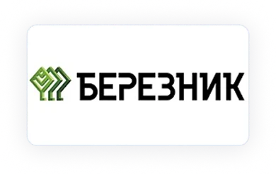 Березник