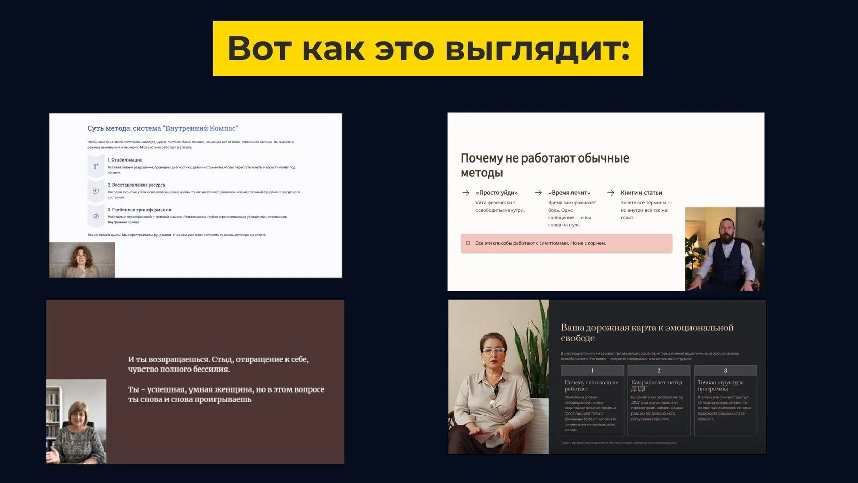 Пример