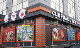 Оформление витрины магазина