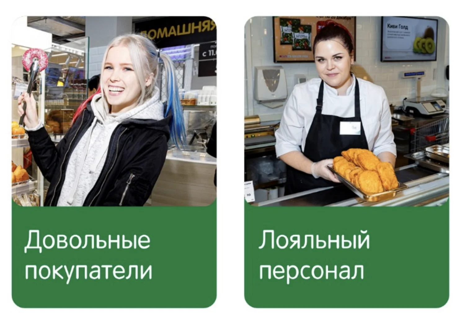 Цель компании SPAR
