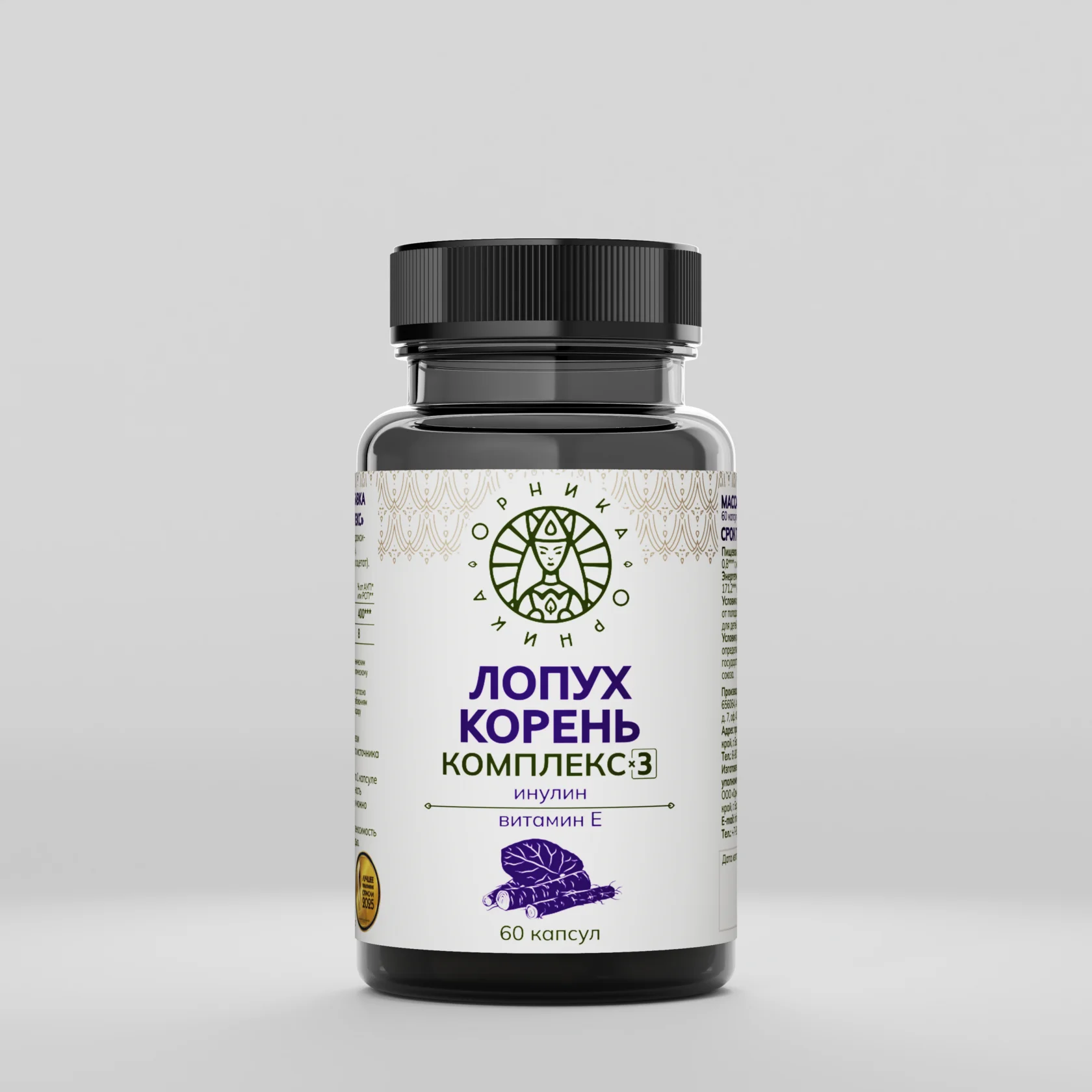 Лопух 2