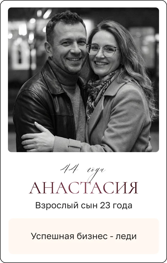История ученицы: Анастасия