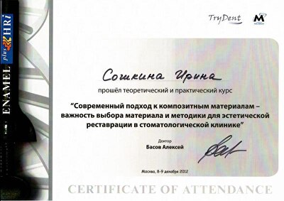 Документ 39