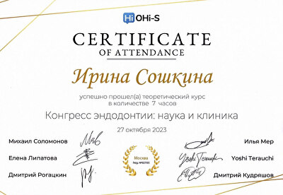 Документ 16