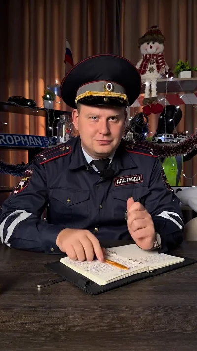 Вадим Тропман