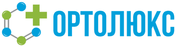 ОРТОЛЮКС