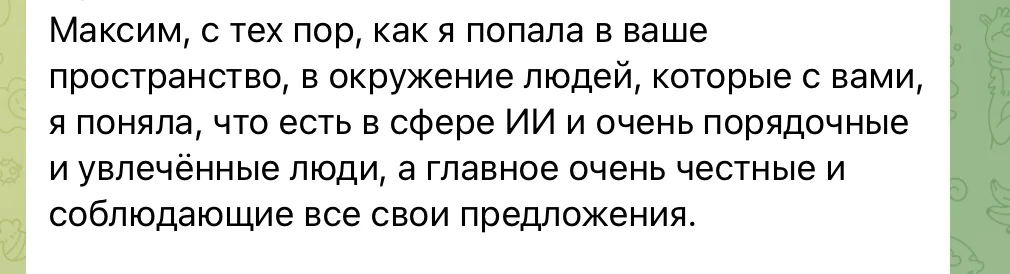 Отзыв участника мастер-класса