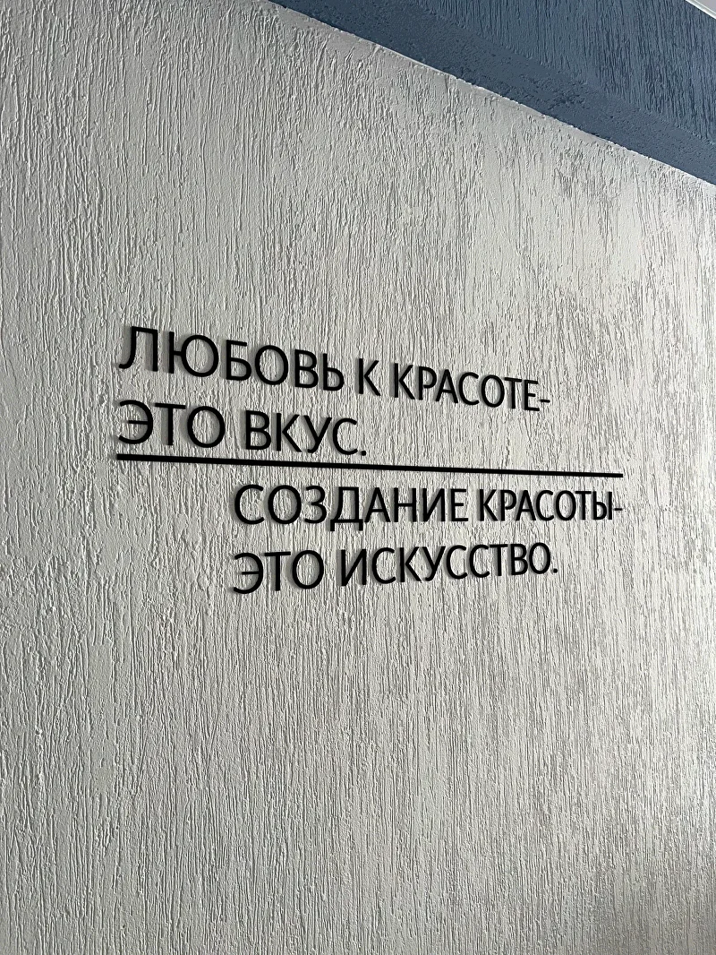 Рекламная конструкция 17