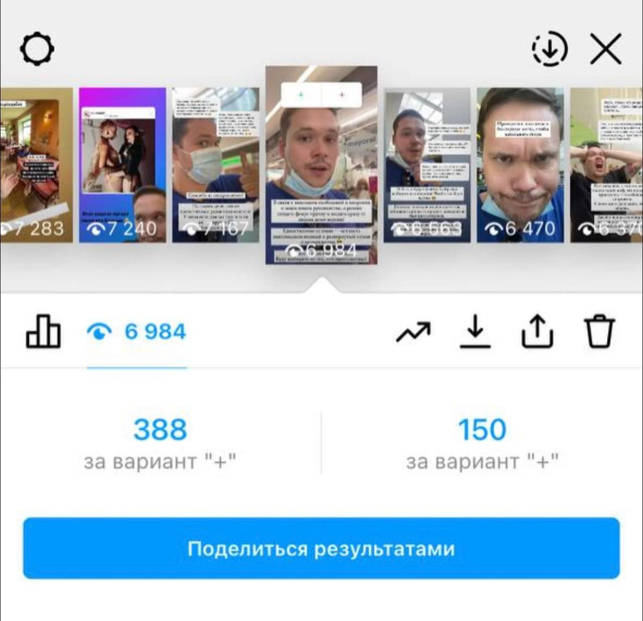 Скрин кейса