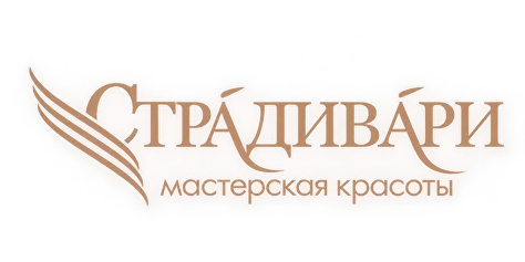 Страдивари