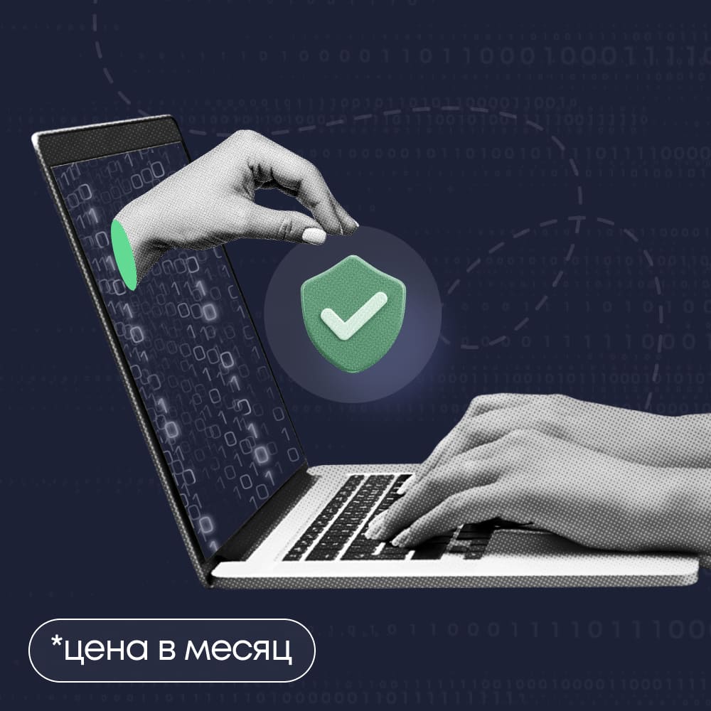 

Белый хакер, Профессия Белый хакер