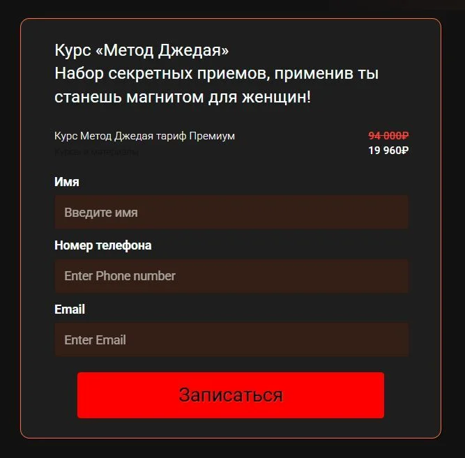 Цена курса