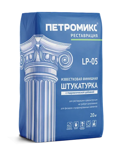 Штукатурка известковая финишная с гидравлической добавкой LP-05