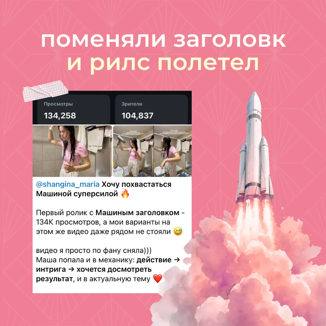 Отзыв участницы клуба 13 из 15