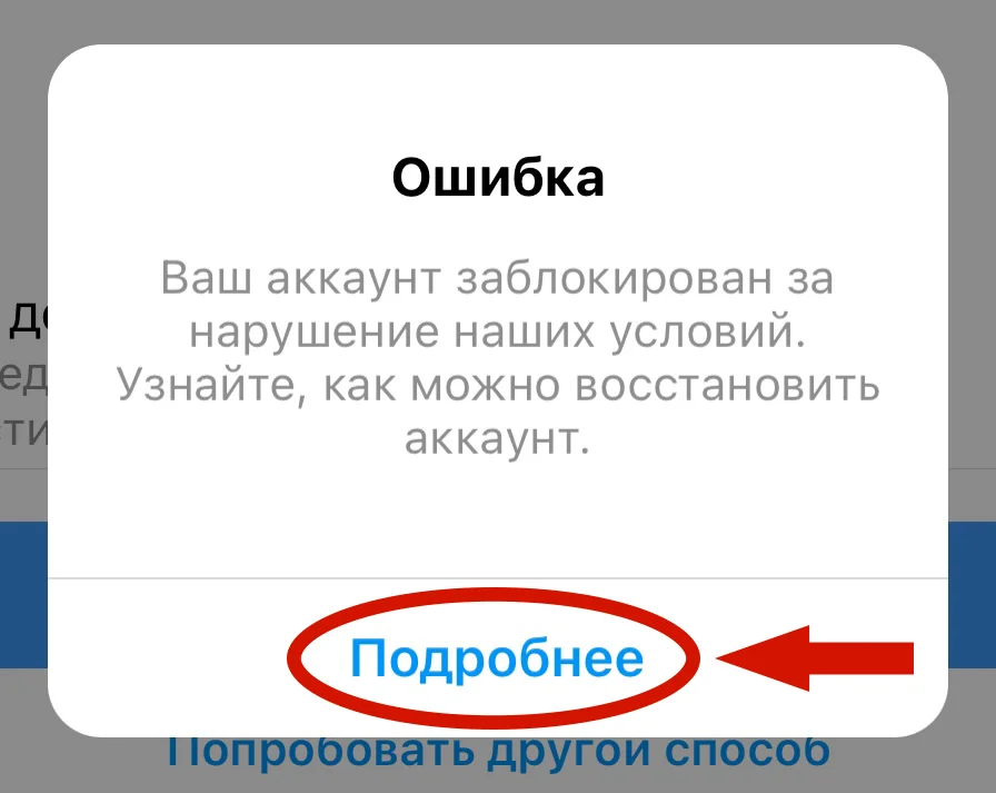 Заблокировали (заморозили) страницу ВКонтакте. Что делать? | Alex Lik | Дзен